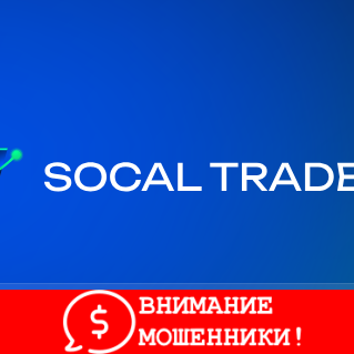 Изображение Socal Trade Ltd