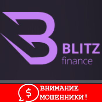 Изображение Blitz Finance
