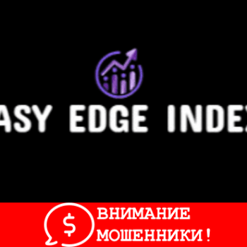Изображение Easy Edge Index