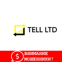Изображение Tell LTD